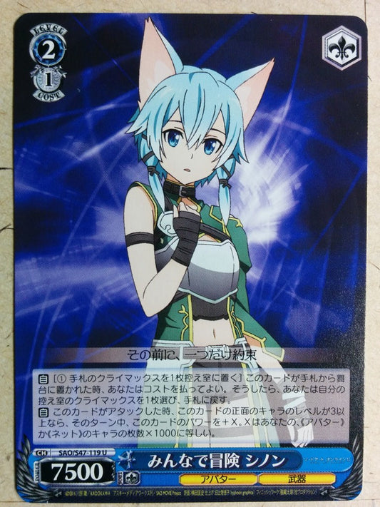 Weiss Schwarz Sword Art Online -Sinon-   Trading Card SAO/S47-119U