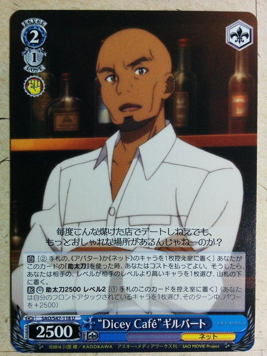 Weiss Schwarz Sword Art Online -Gilbert-   Trading Card SAO/S47-118U