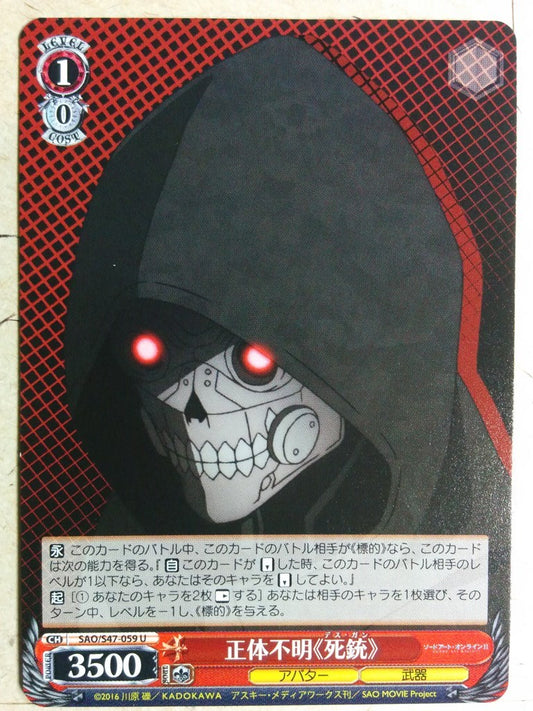 Weiss Schwarz Sword Art Online Death Gun Trading Card SAO/S47-059U