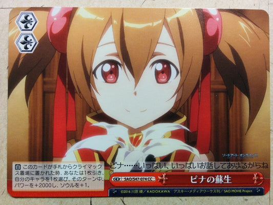 Weiss Schwarz Sword Art Online -Silica-   Trading Card SAO/S47-074CC