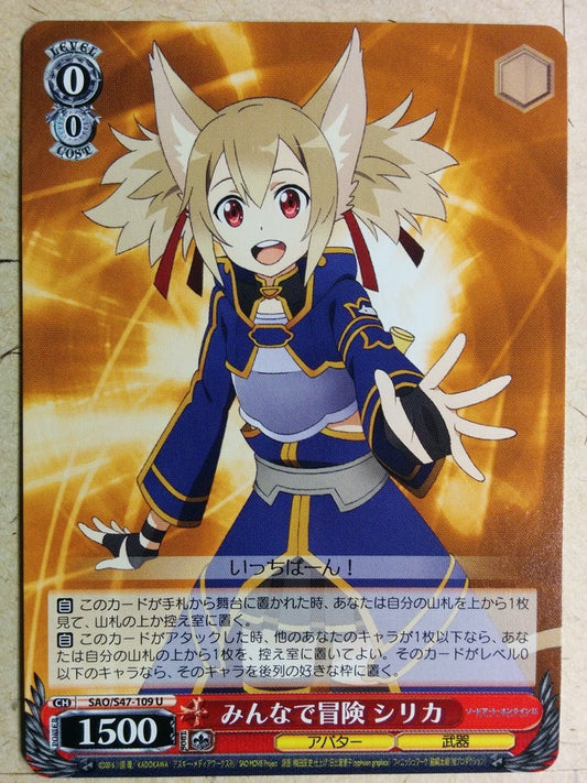 Weiss Schwarz Sword Art Online -Silica-   Trading Card SAO/S47-109U