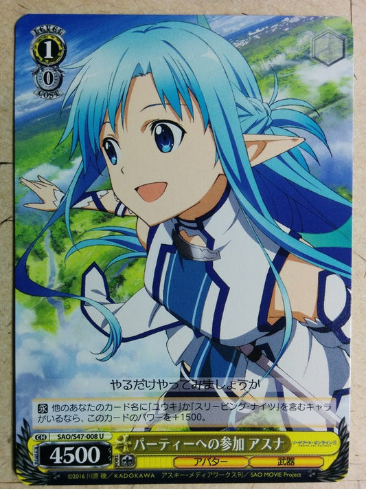 Weiss Schwarz Sword Art Online -Asuna-   Trading Card SAO/S47-008U