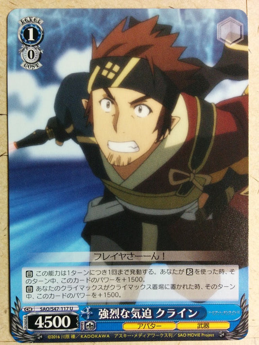 Weiss Schwarz Sword Art Online -Klein-   Trading Card SAO/S47-117U