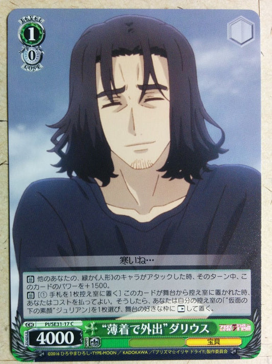 Weiss Schwarz Fate/kaleid linier Prisma Illya -Darius-   Trading Card PI/E31-17C