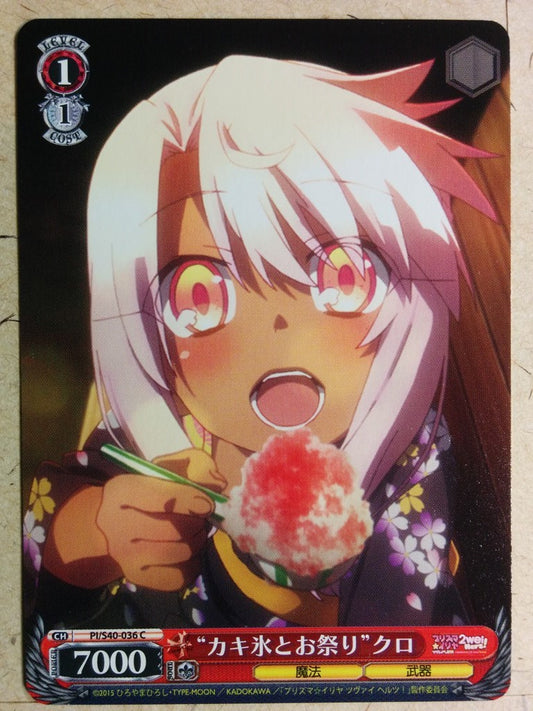 Weiss Schwarz Fate/kaleid linier Prisma Illya -Kuro-   Trading Card PI/E40-036C