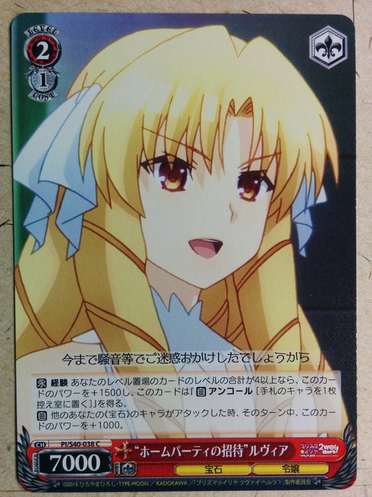 Weiss Schwarz Fate/kaleid linier Prisma Illya -Luviagelita Edelfelt-   Trading Card PI/E40-038C