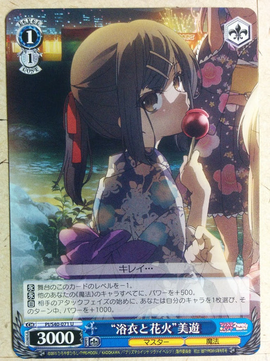 Weiss Schwarz Fate/kaleid linier Prisma Illya -Miyu-   Trading Card PI/E40-071U