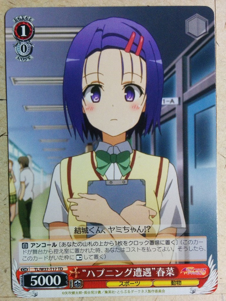 Weiss Schwarz To Love Ru -Haruna Sairenji-   Trading Card TL/W37-T17TD