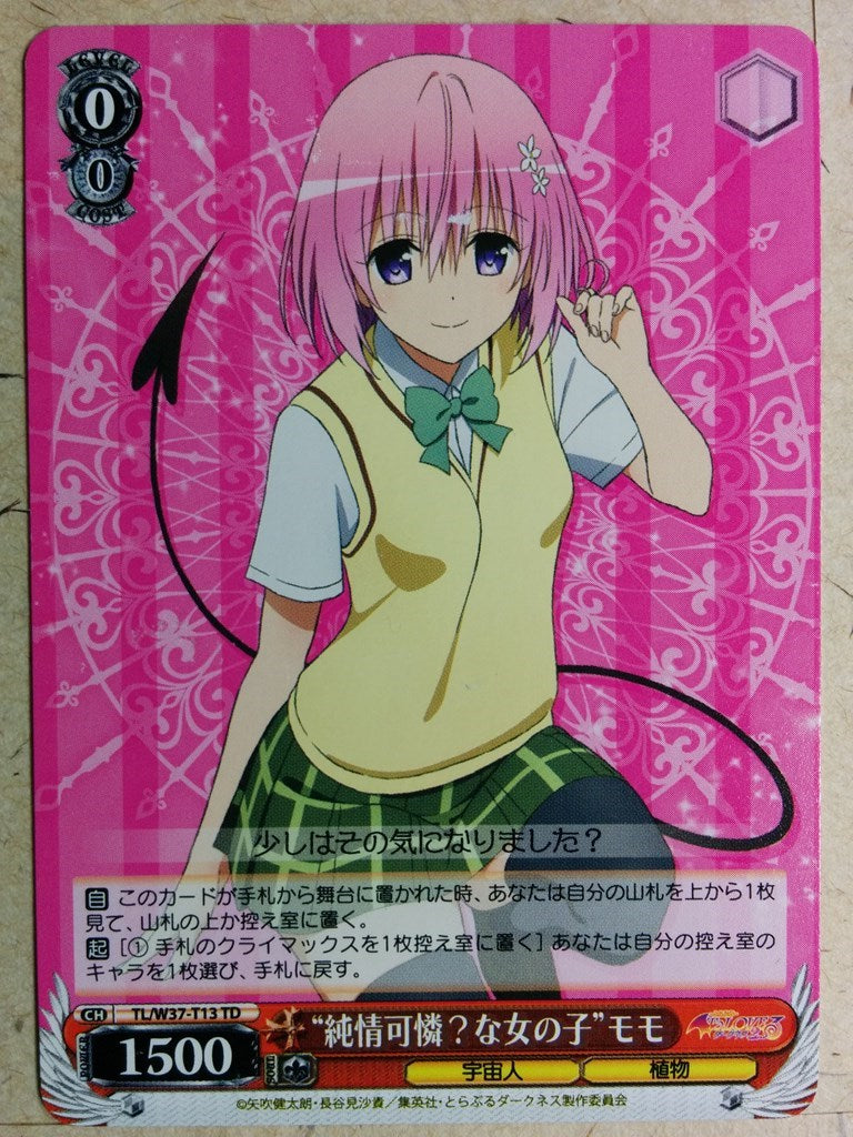 weiss-schwarz-to-love-ru-momo-trading-card-tl-w37-t13td