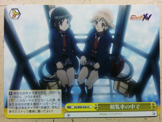 Weiss Schwarz Symphogear -Hibiki-  & Miku Trading Card SG/W89-026CC