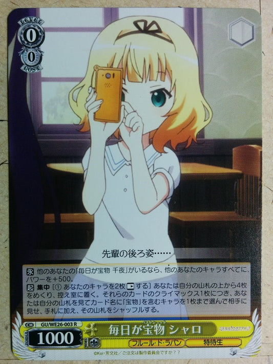 Weiss Schwarz Is the order a rabbit? -Sharo-   Trading Card GU/WE26-003R