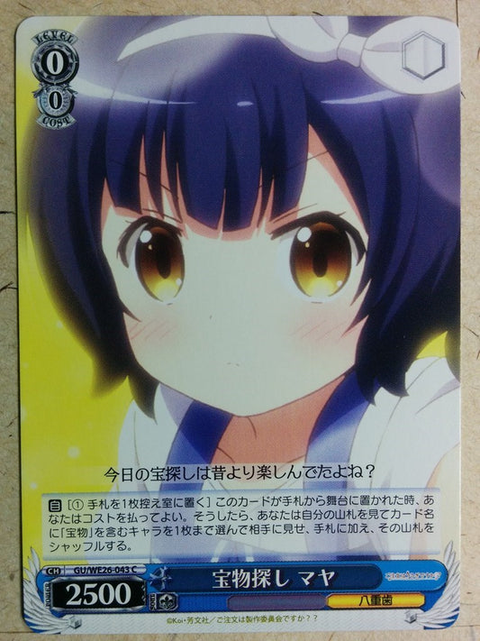Weiss Schwarz Is the order a rabbit? -Maya-   Trading Card GU/WE26-043C