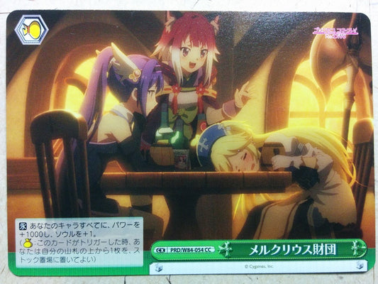 Weiss Schwarz Princess Connect! -Tamaki-  & Yukari & Mifuyu Trading Card PRD/W84-054CC