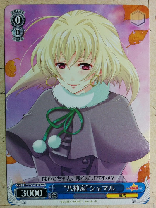 Weiss Schwarz Magical Girl Lyrical Nanoha -Shamal-   Trading Card NA/W12-T10TD