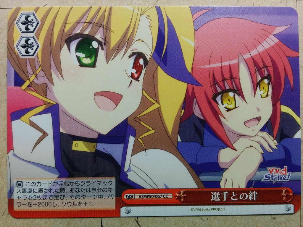Weiss Schwarz Vivid Strike! -Vivio Takamachi-  & Nove Trading Card VS/W50-067CC