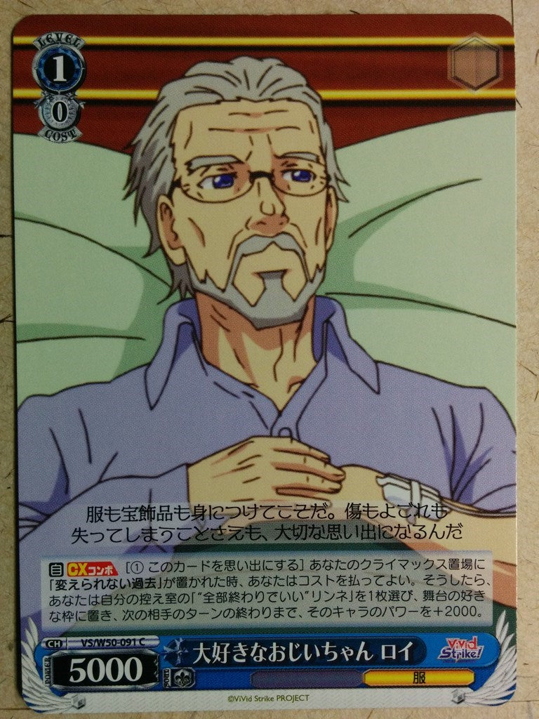 Weiss Schwarz Vivid Strike! -Roy-   Trading Card VS/W50-091C