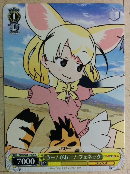 Weiss Schwarz Kemono Friends -Fennec-   Trading Card KMN/W51-026C