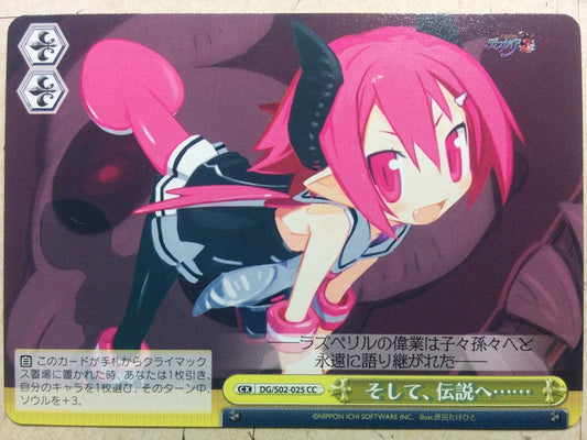Weiss Schwarz Disgaea -Etna-   Trading Card DG/S02-025CC