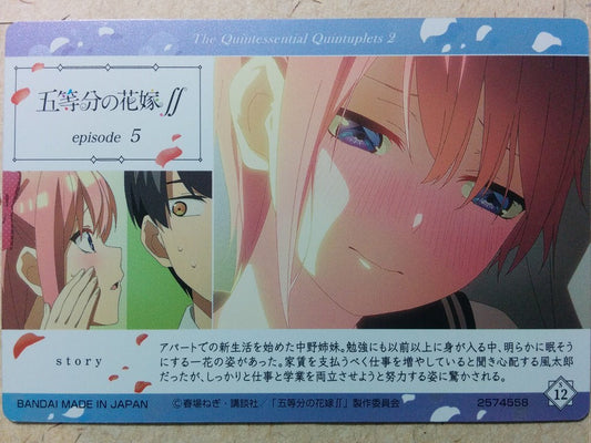 corrective-cards-the-quintessential-quintuplets-ichika-nino-miku-yotsuba-itsuki-trading-card-cc-tqq-we-s12