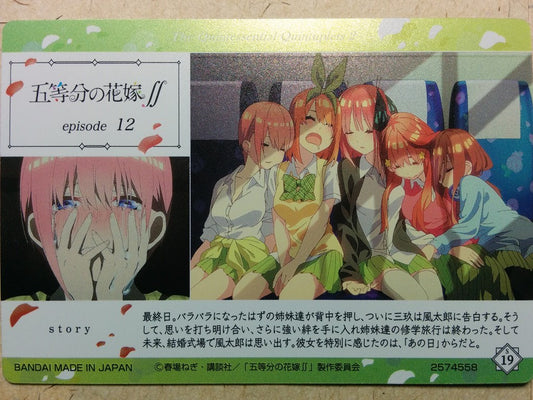Collective Cards The Quintessential Quintuplets -Ichika Nakano-  & Nino & Miku & Yotsuba & Itsuki Trading Card CC/TQQ-WE-S19