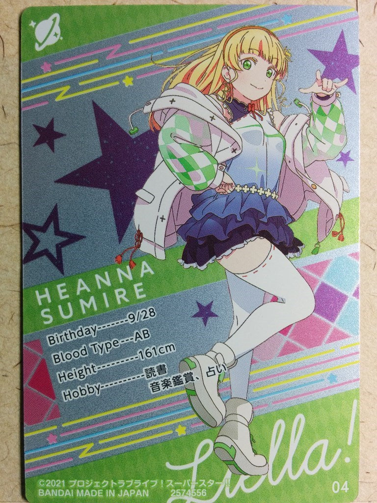 Collective Cards Love Live! School idol project -Sumire Heanna-   Trading Card CC/2574556-04