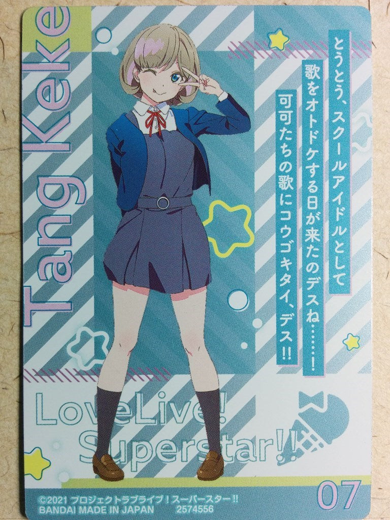 Collective Cards Love Live! School idol project -Tang Keke-   Trading Card CC/2574556-07