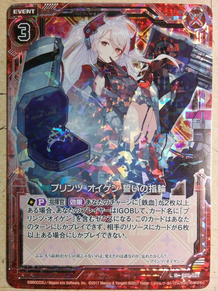 Z/X Zillions of Enemy X Z/X -Oigen-   Trading Card R-E20-021-HOLO