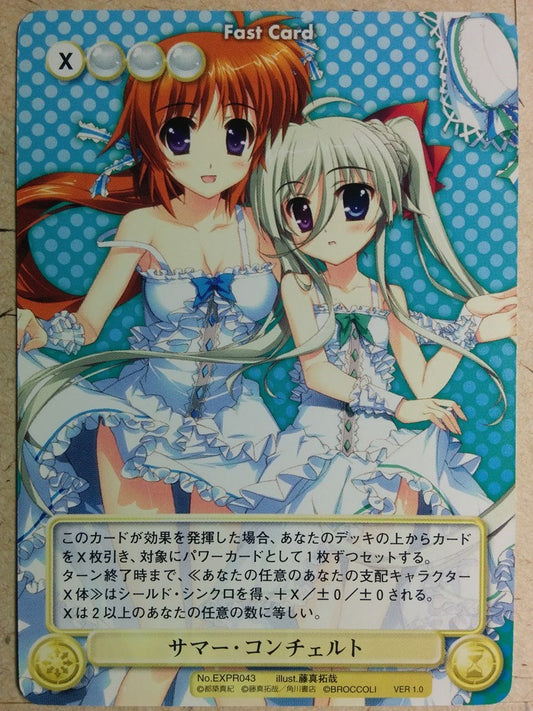 Aquarian Age Aquarian Age Summer Concerto Trading Card AA/EXPR043