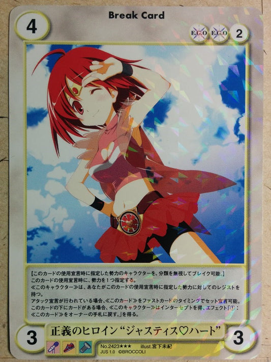 Aquarian Age Aquarian Age Justice Heart Trading Card AA/2423