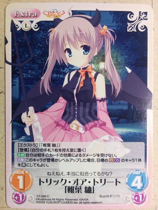 Chaos Sabbat of the Witch -Tsumugi-   Trading Card CH/YZ-246C