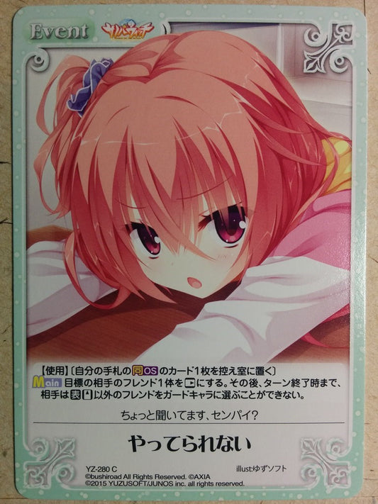 Chaos Sabbat of the Witch -Meguru-   Trading Card CH/YZ-280C