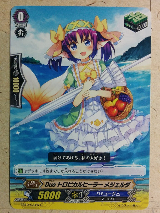 Cardfight!! Vanguard  -Medjerda-  Duo Tropical Healer Trading Card VAN/EB10/034W-C
