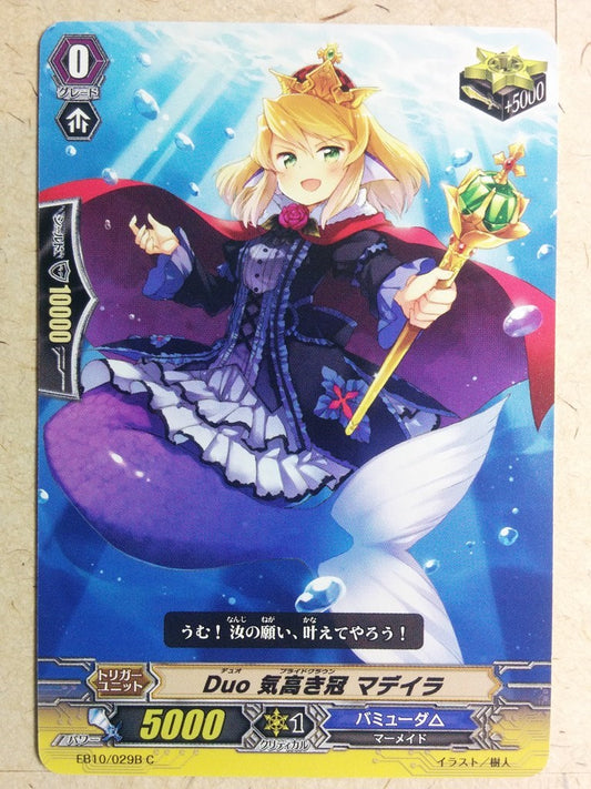 Cardfight!! Vanguard  -Madeira-  Duo Pride Crown Trading Card VAN/EB10/029B-C
