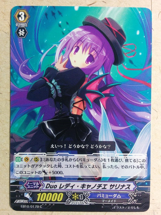 Cardfight!! Vanguard  -Salinas-  Duo Lady Canotier Trading Card VAN/EB10/017B-C