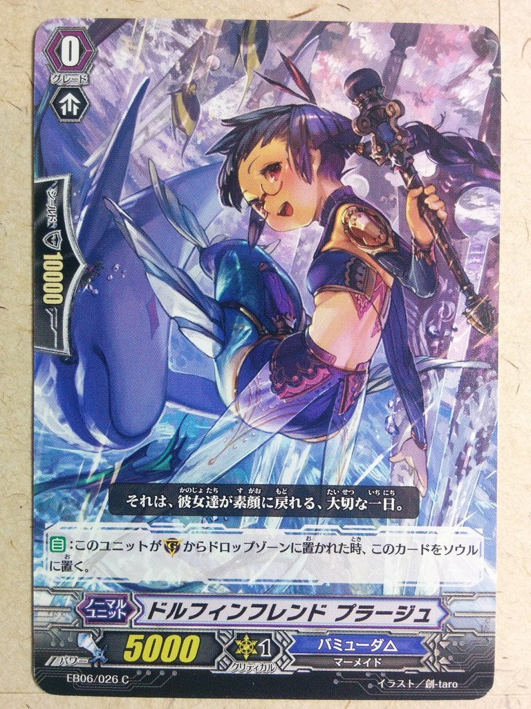 Cardfight!! Vanguard  -Plage-  Dolphin Friend Trading Card VAN/EB06/026C