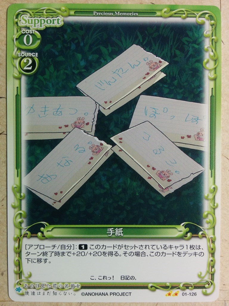 precious-memories-anohana-letters-trading-card-pm-ano-01-126