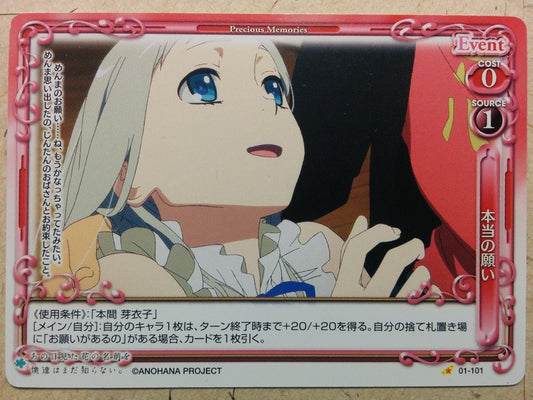 Precious Memories anohana -Meiko Honma-   Trading Card PM/ANO-01-101