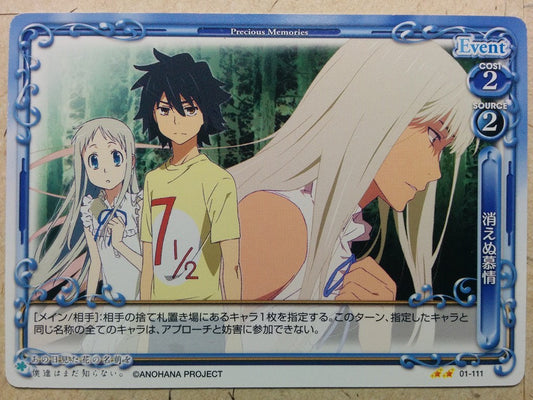 Precious Memories anohana -Meiko Honma-  & Jinta Trading Card PM/ANO-01-111
