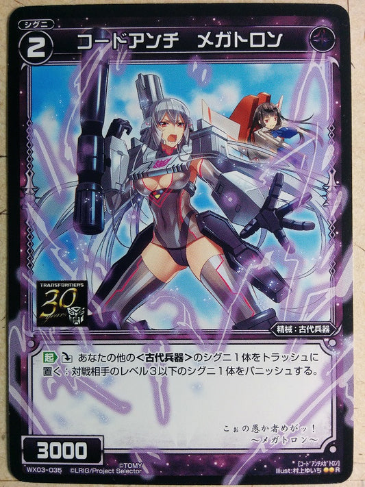 Wixoss Black Wixoss -Megatron-  Code Anti Trading Card WD03-035
