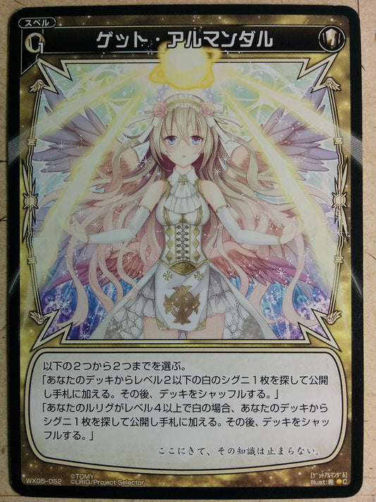 Wixoss Black Wixoss Get Almandal Trading Card WX05-052