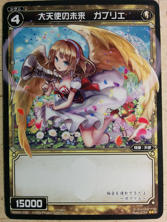 Wixoss Black Wixoss -Gabrie-  Future of the Archangel Trading Card WD04-039