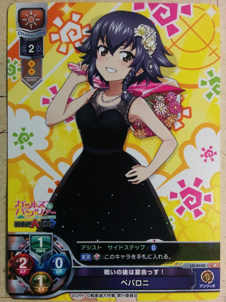 lycee-overture-girls-und-panzer-peperoni-trading-card-lo-0430