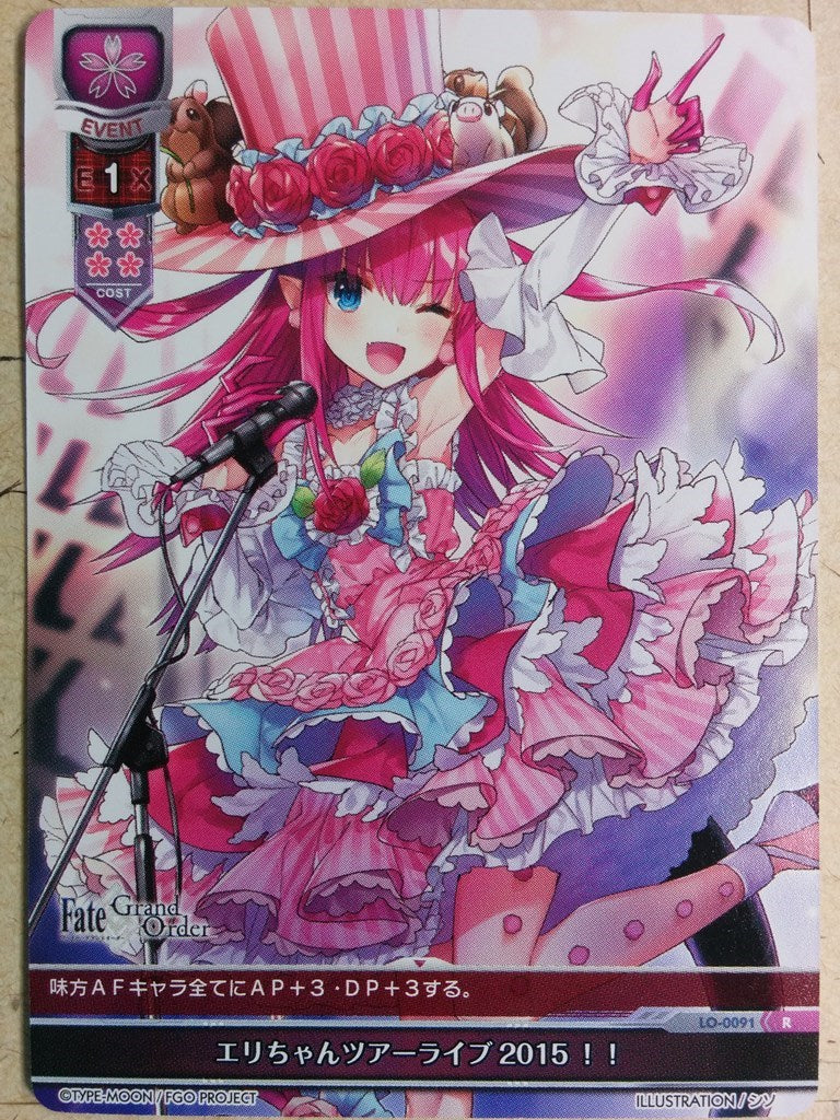 lycee-overture-fate-grand-order-elizabate-trading-card-lo-0091r
