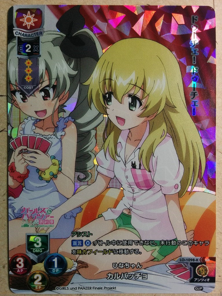 lycee-overture-girls-und-panzer-carpaccio-trading-card-lo-1098-k-holo