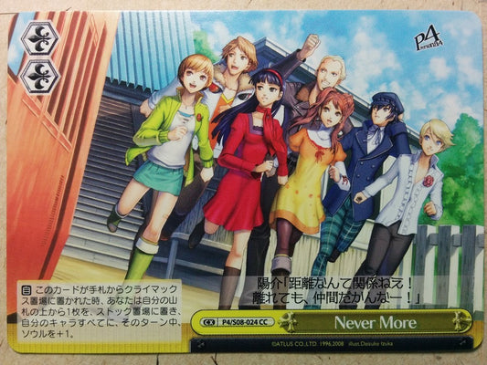 Weiss Schwarz Persona Never More Trading Card P4/S08-024CC