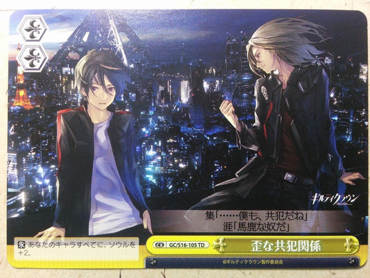 Weiss Schwarz Guilty Crown -Shu-  & Gai Trading Card GC/S16-105TD
