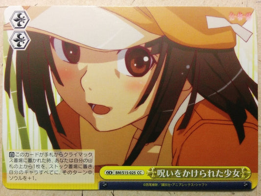 Weiss Schwarz Bakemonogatari -Nadeko Sengoku-   Trading Card BM/S15-025CC