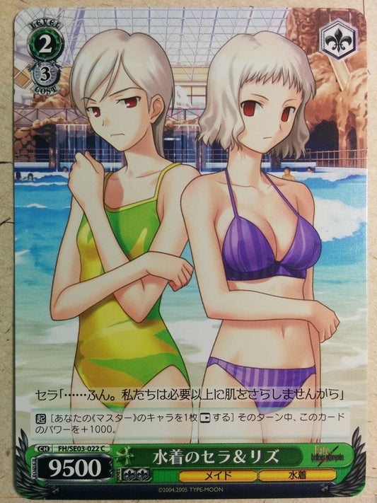 Weiss Schwarz Fate/hollow ataraxia -Sella-  & Liz Trading Card FH/SE03-022C