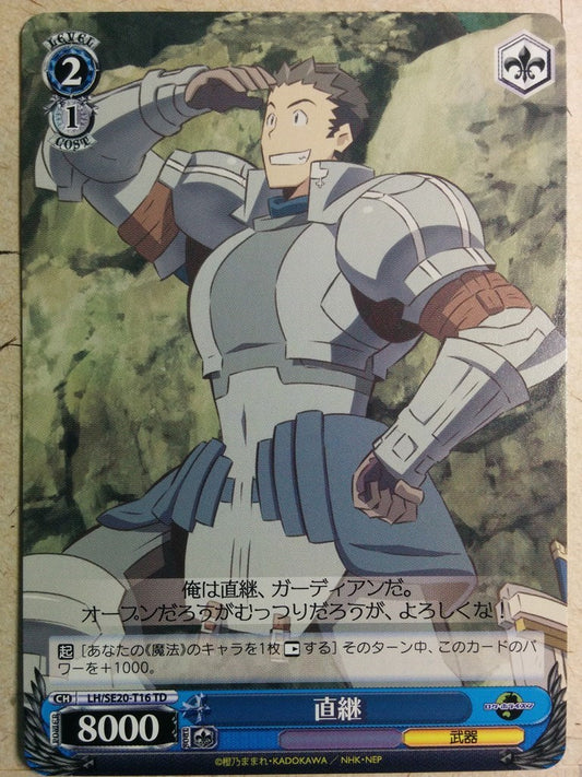 Weiss Schwarz Log Horizon -Naotsugu-   Trading Card LH/SE20-T16TD