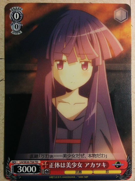 Weiss Schwarz Log Horizon -Akatsuki-   Trading Card LH/SE20-T04TD